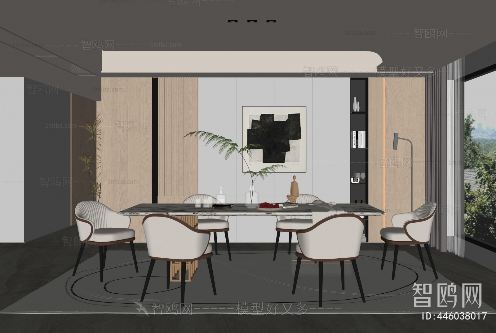 Modern Dining Room