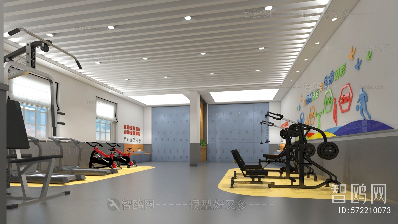 Modern Gym