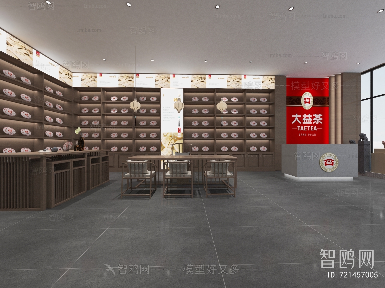 New Chinese Style Tea Shop