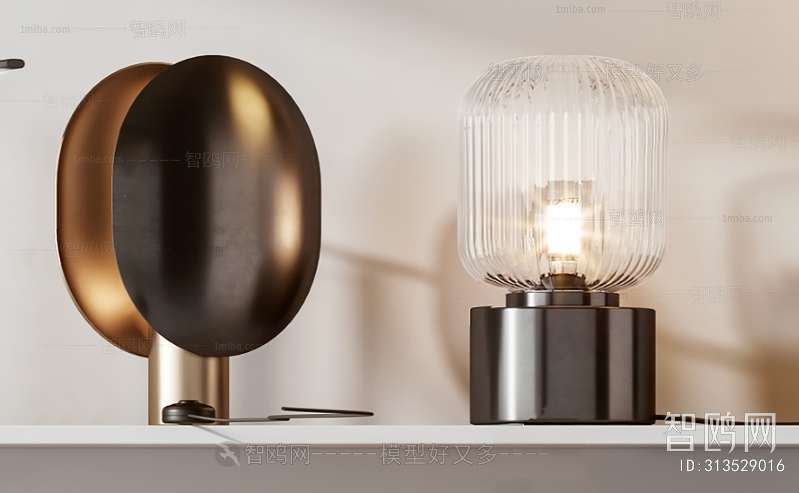 Modern Table Lamp