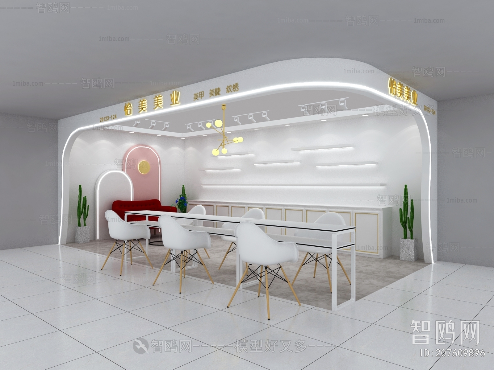 Modern Manicure Shop