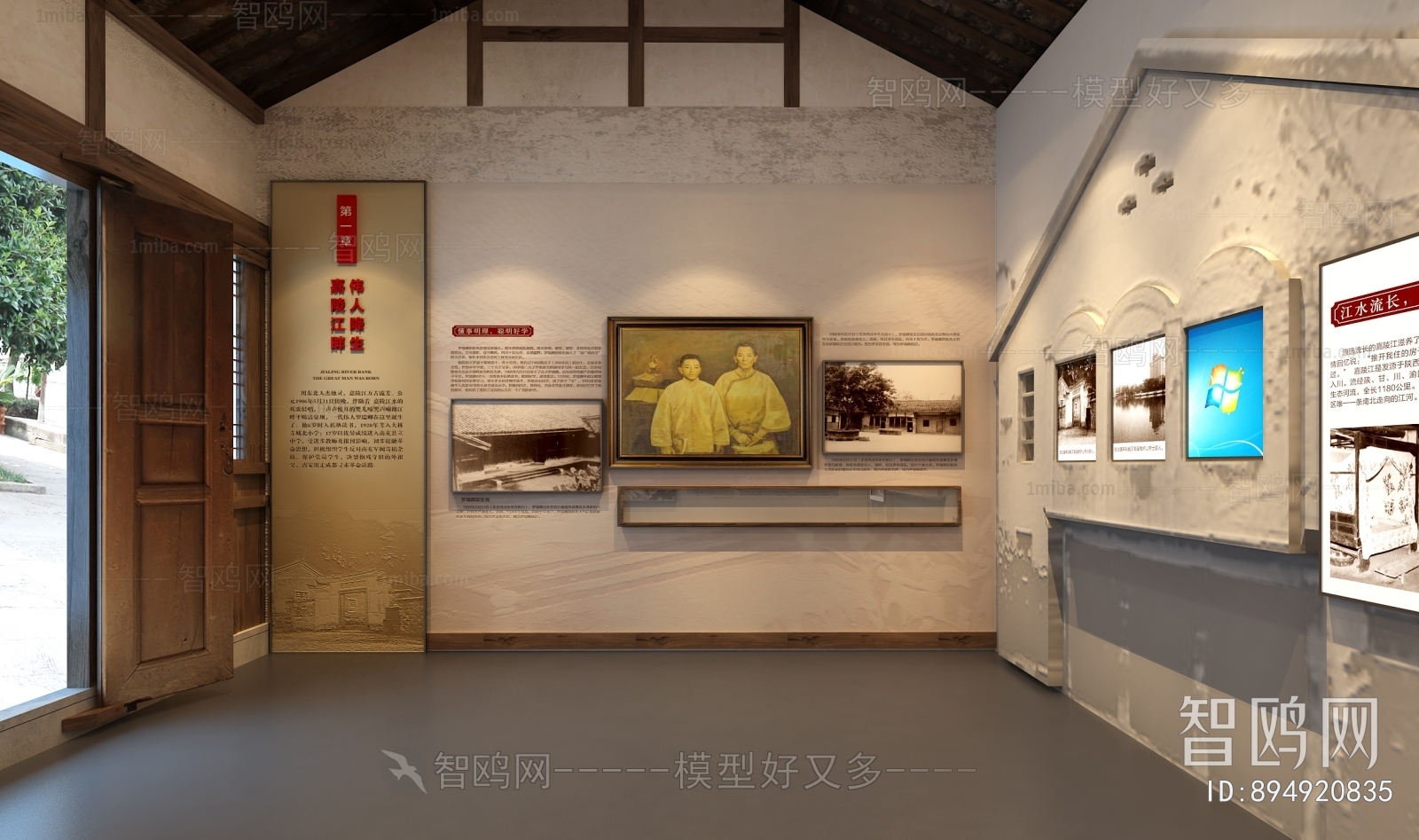 New Chinese Style Exhibition Hall