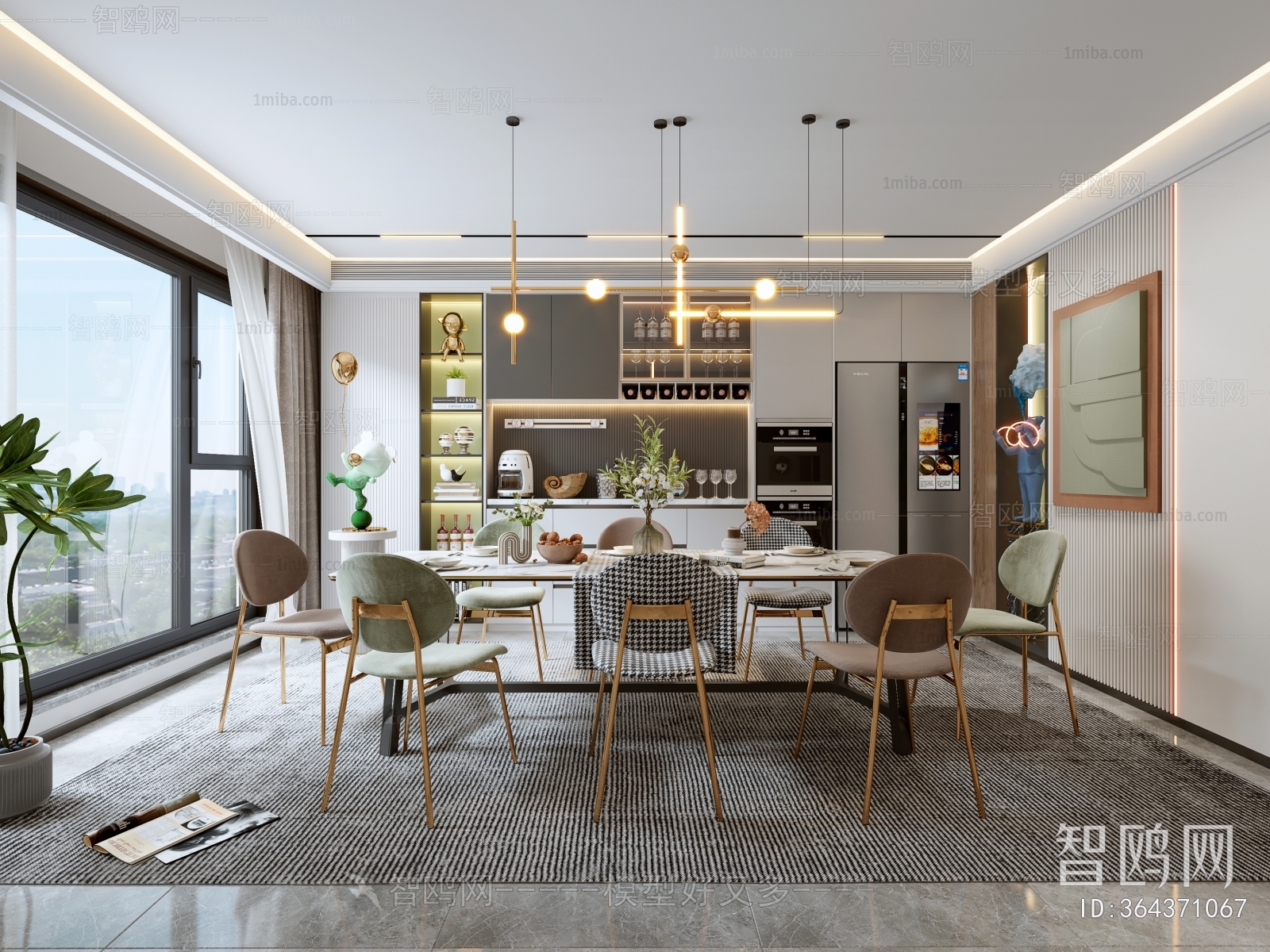 Modern Dining Room