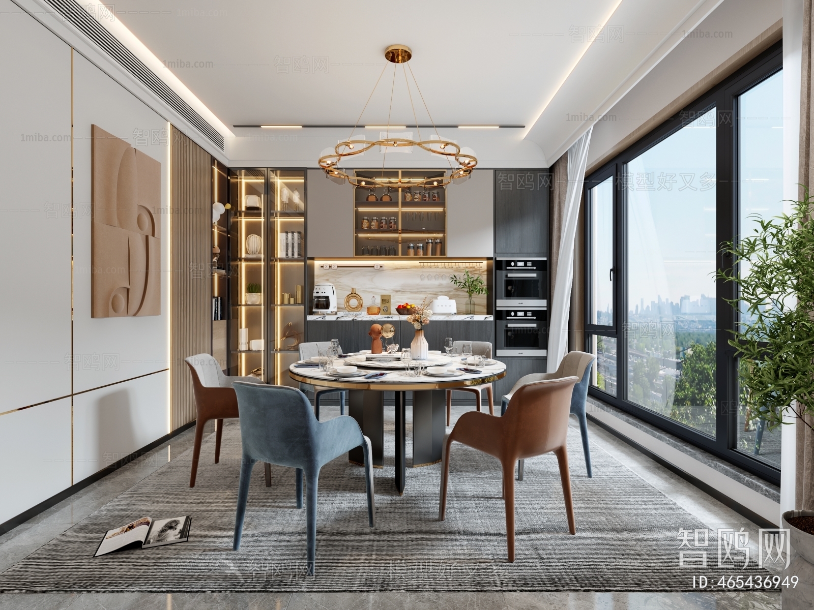 Modern Dining Room