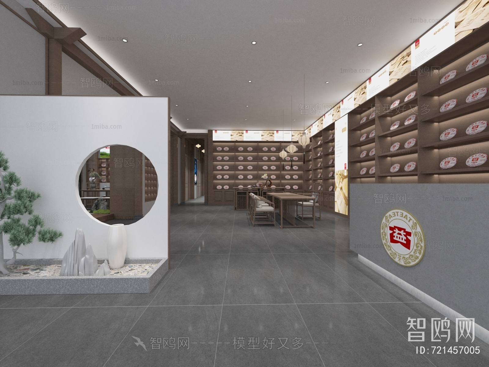 New Chinese Style Tea Shop