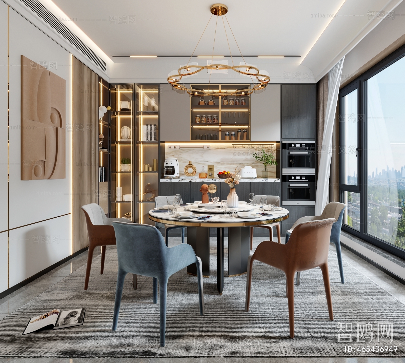 Modern Dining Room