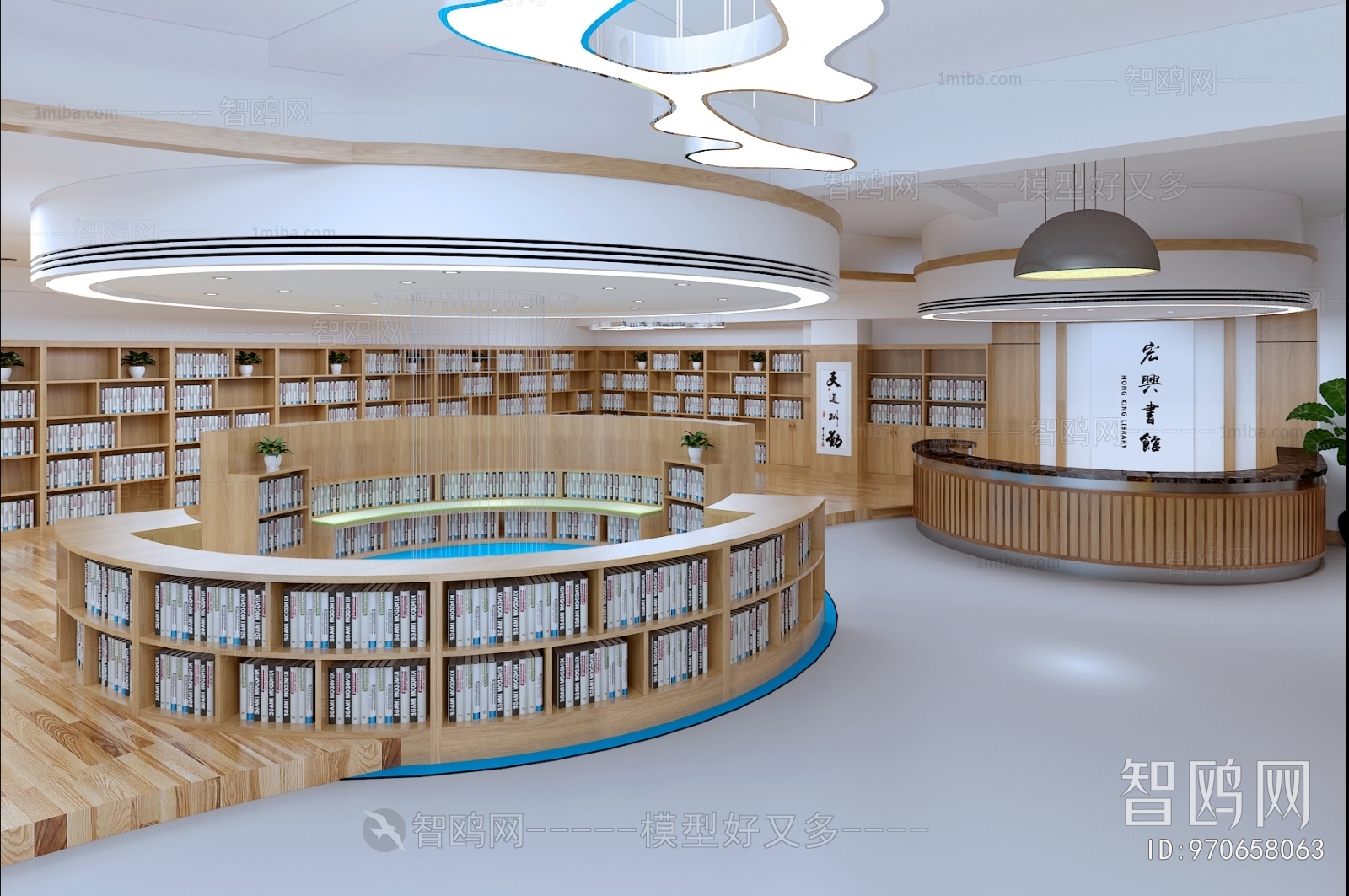 Modern Library