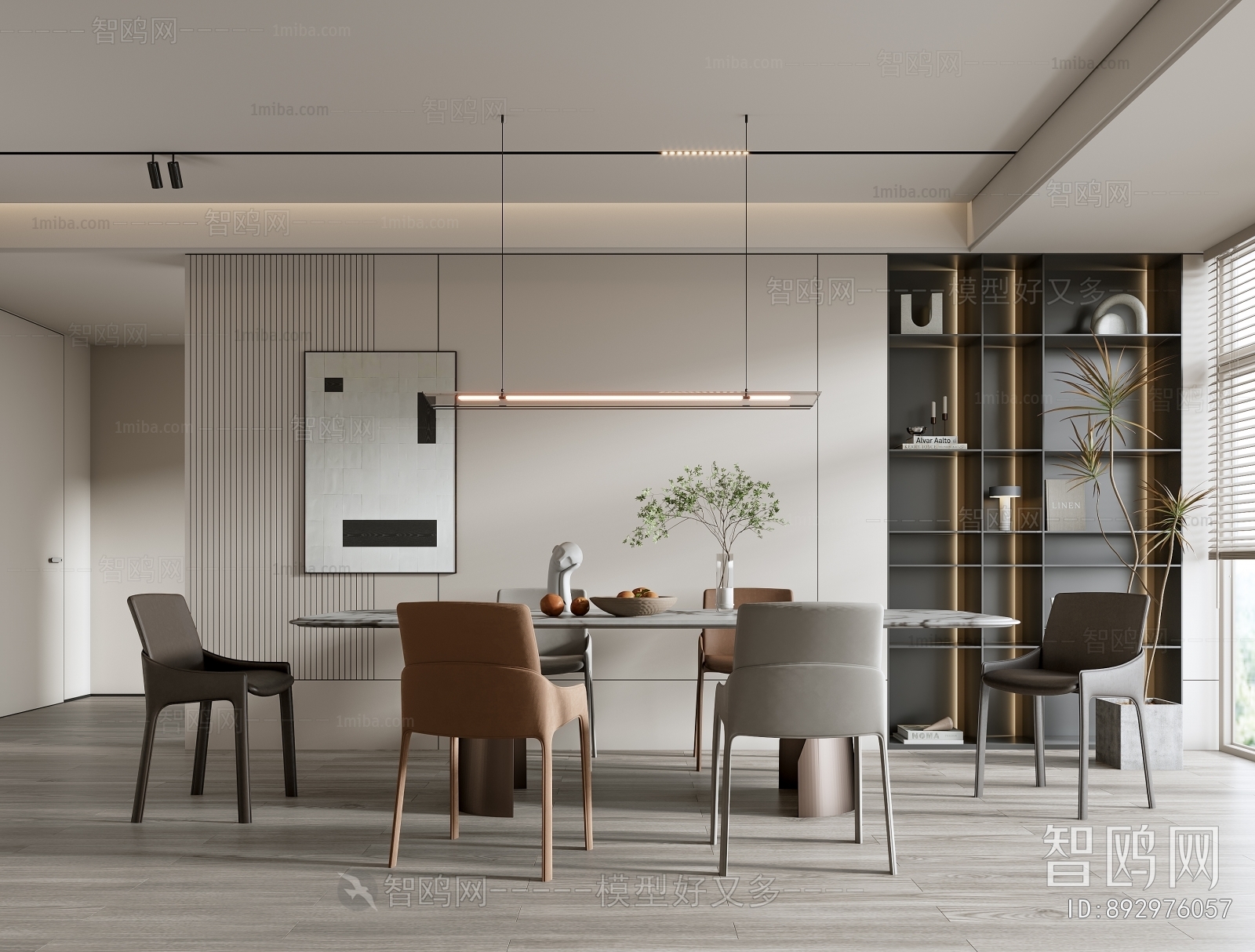 Modern Dining Room