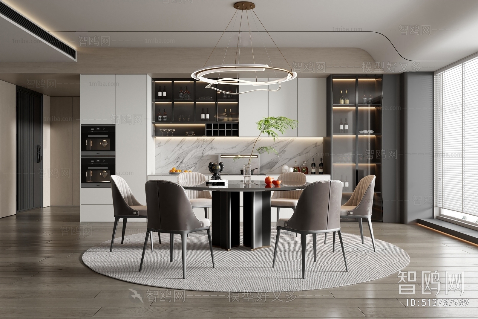 Modern Dining Room