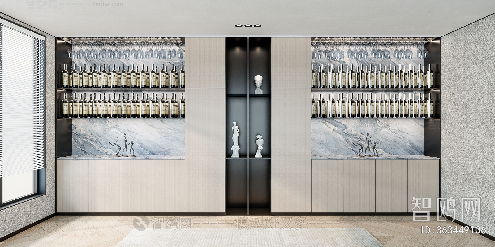 Modern Wine Cabinet