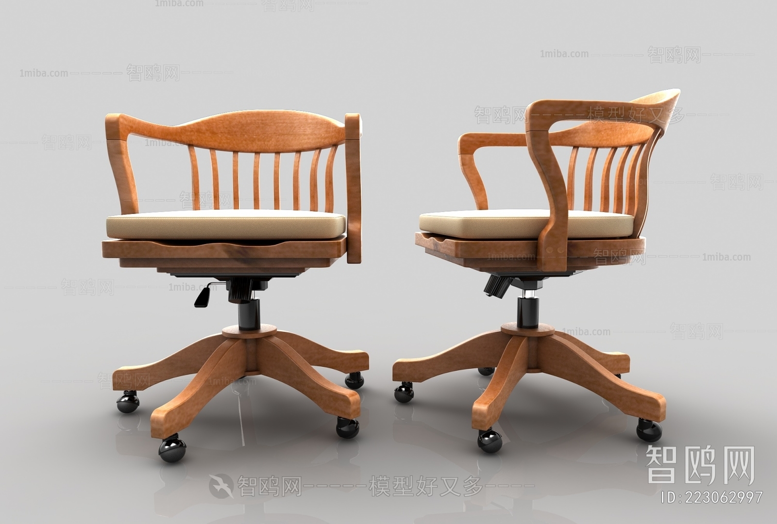 Modern Office Chair