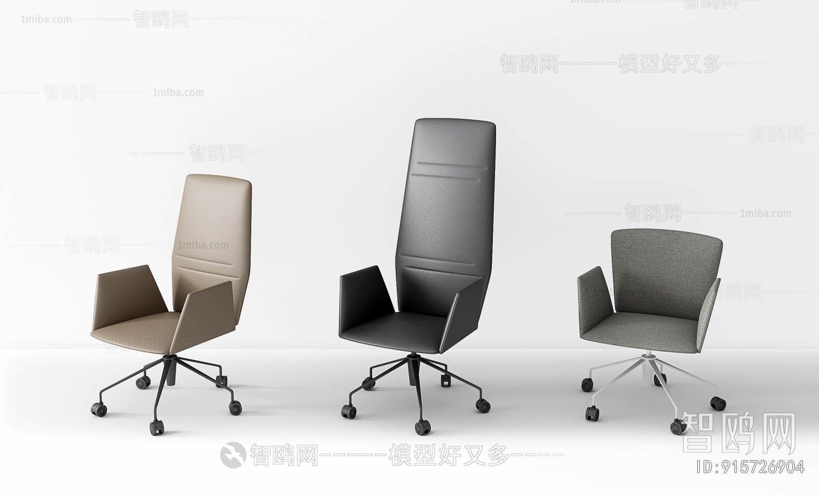 Modern Office Chair