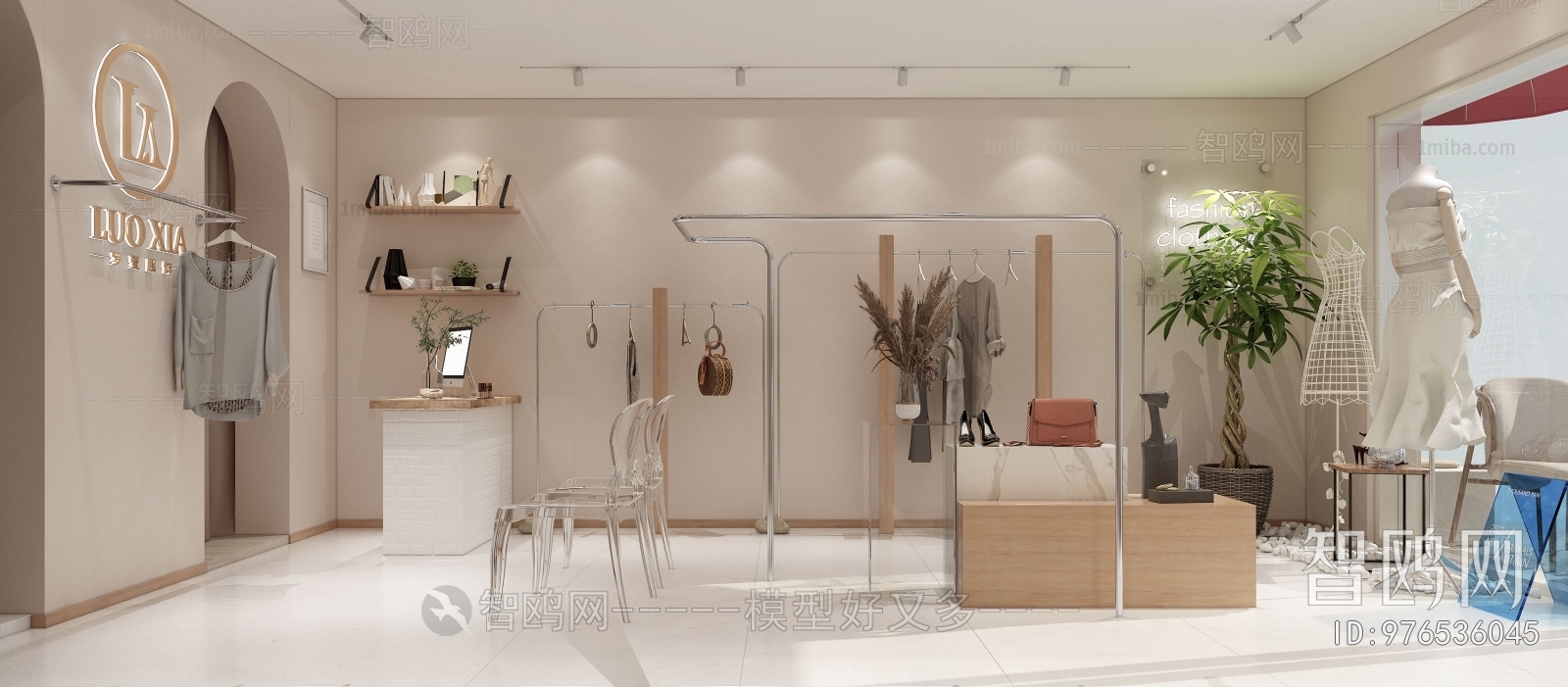 Modern Clothing Store
