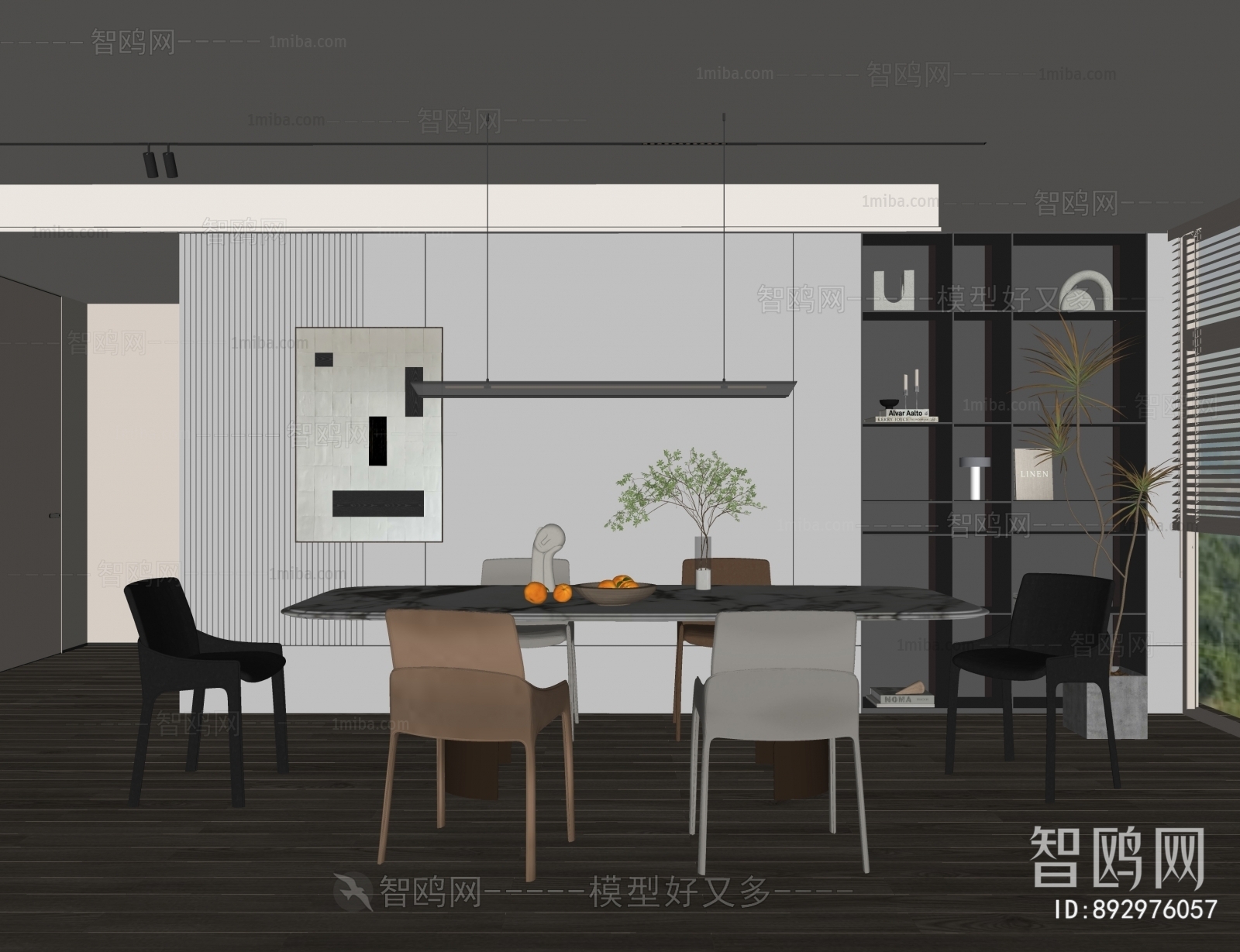 Modern Dining Room