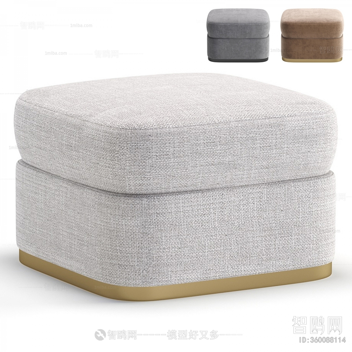 Modern Sofa Stool