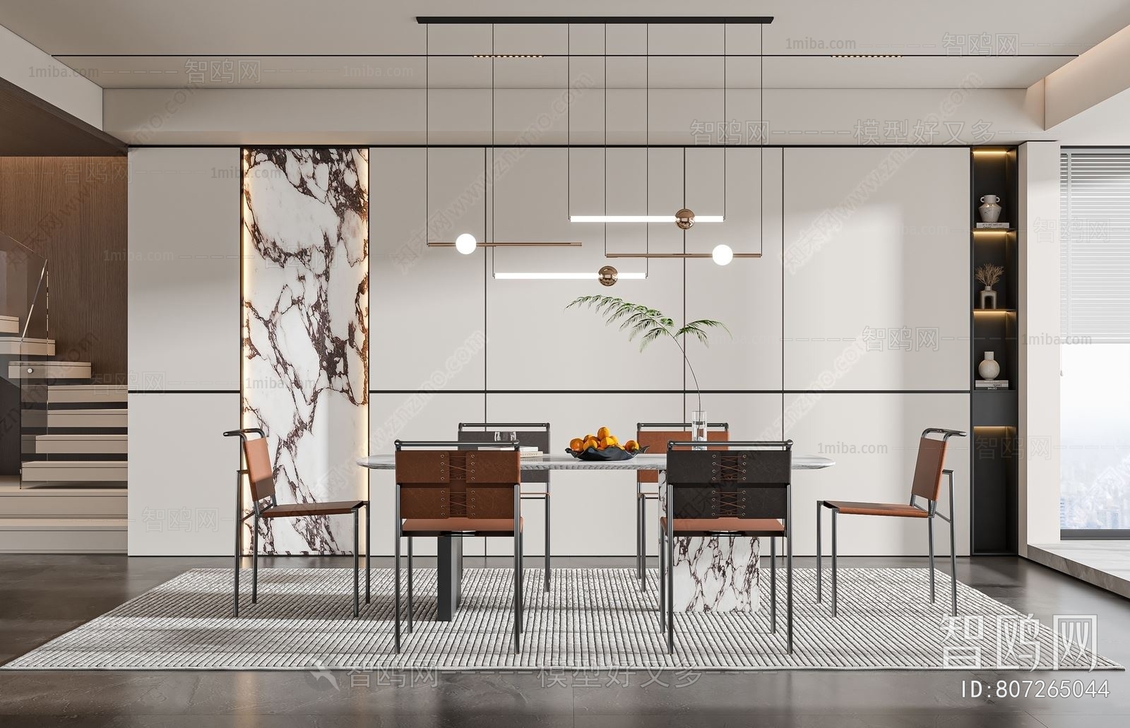 Modern Dining Room