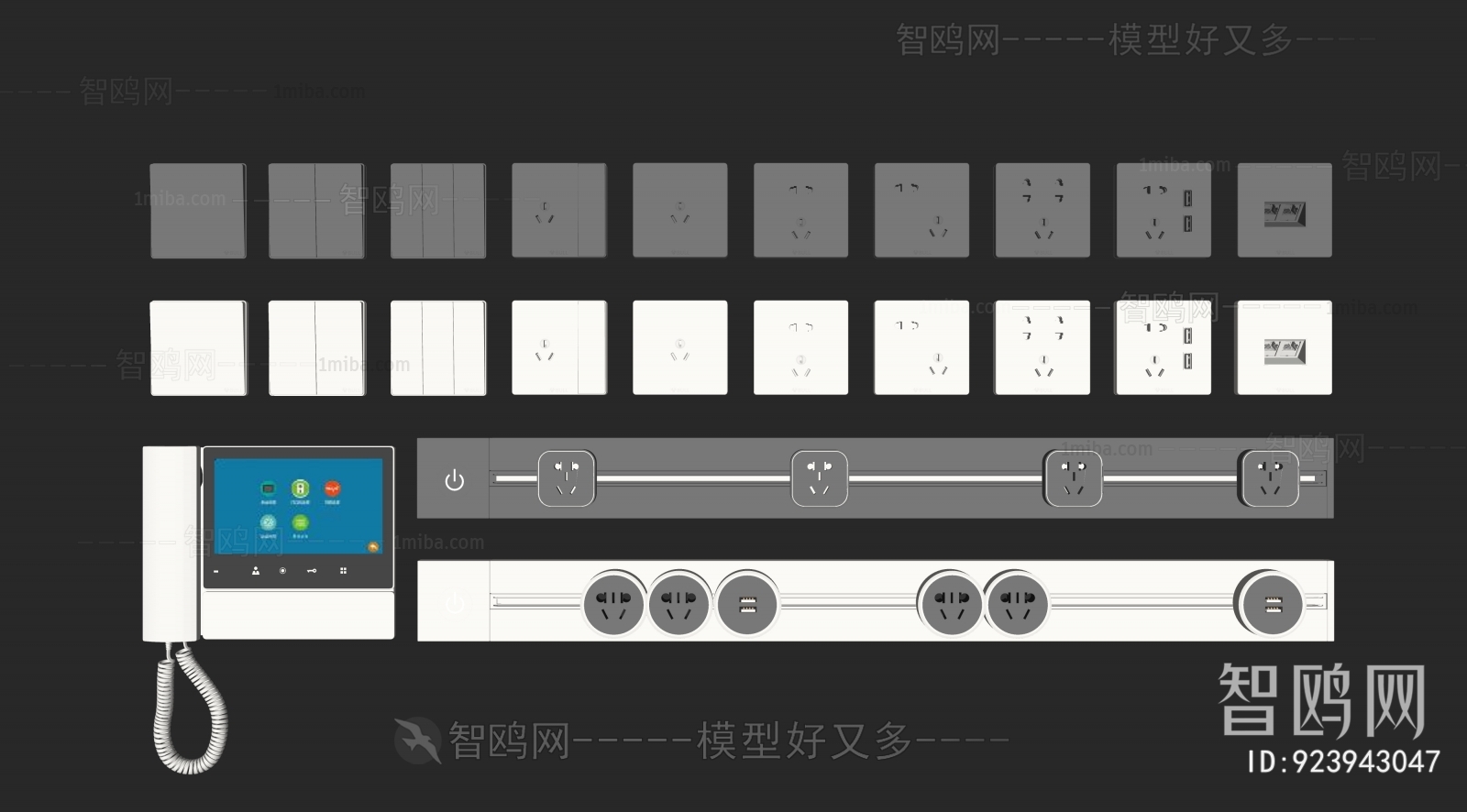 现代开关插座面板组合