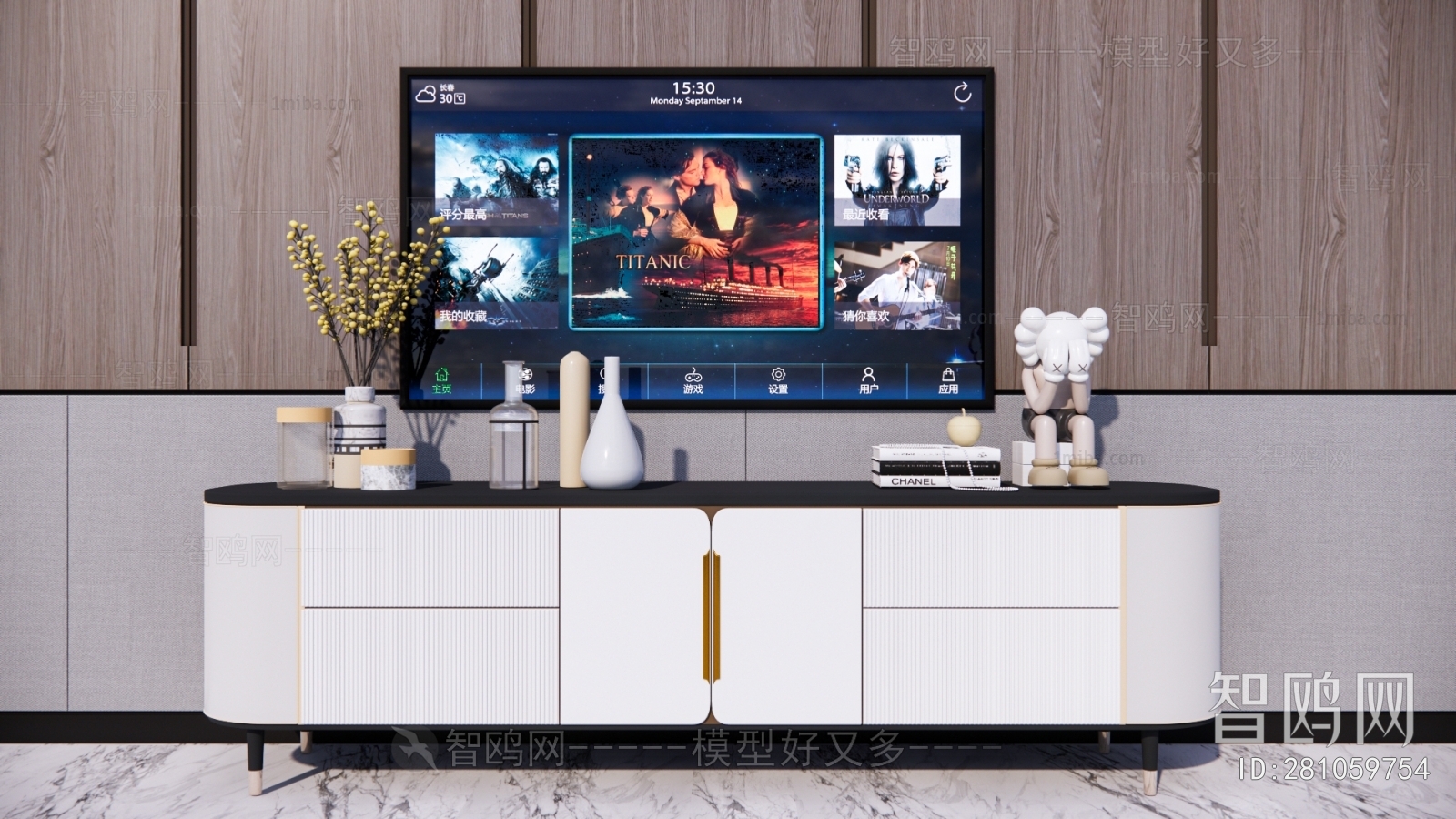 Modern TV Cabinet