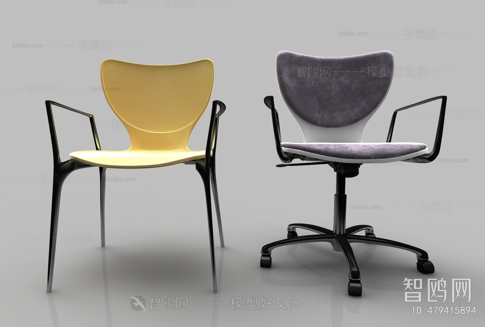 Modern Office Chair