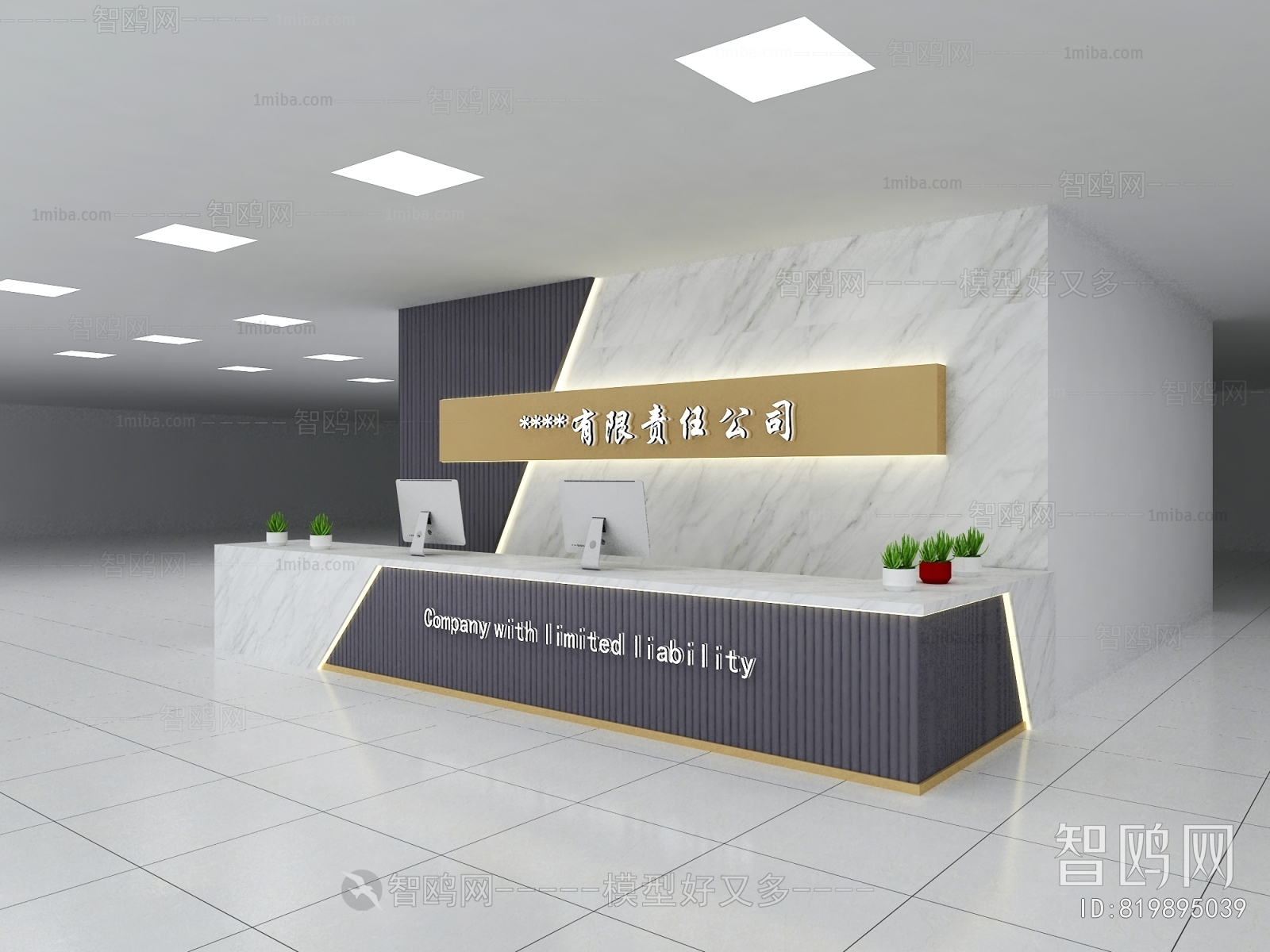 Modern Office Reception Desk