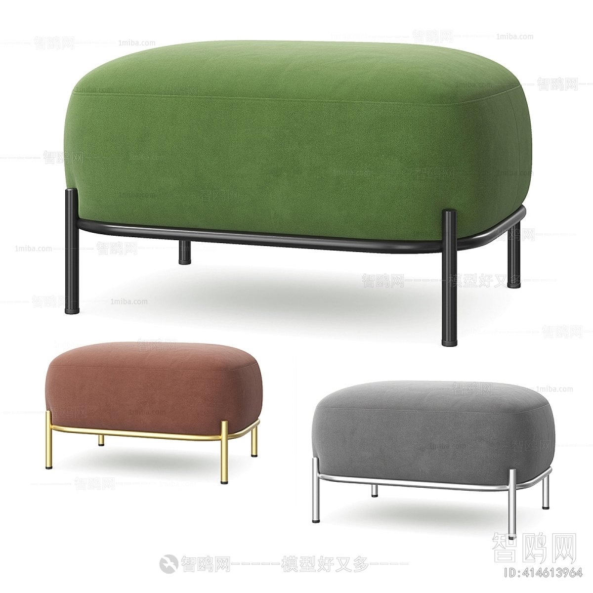 Modern Sofa Stool