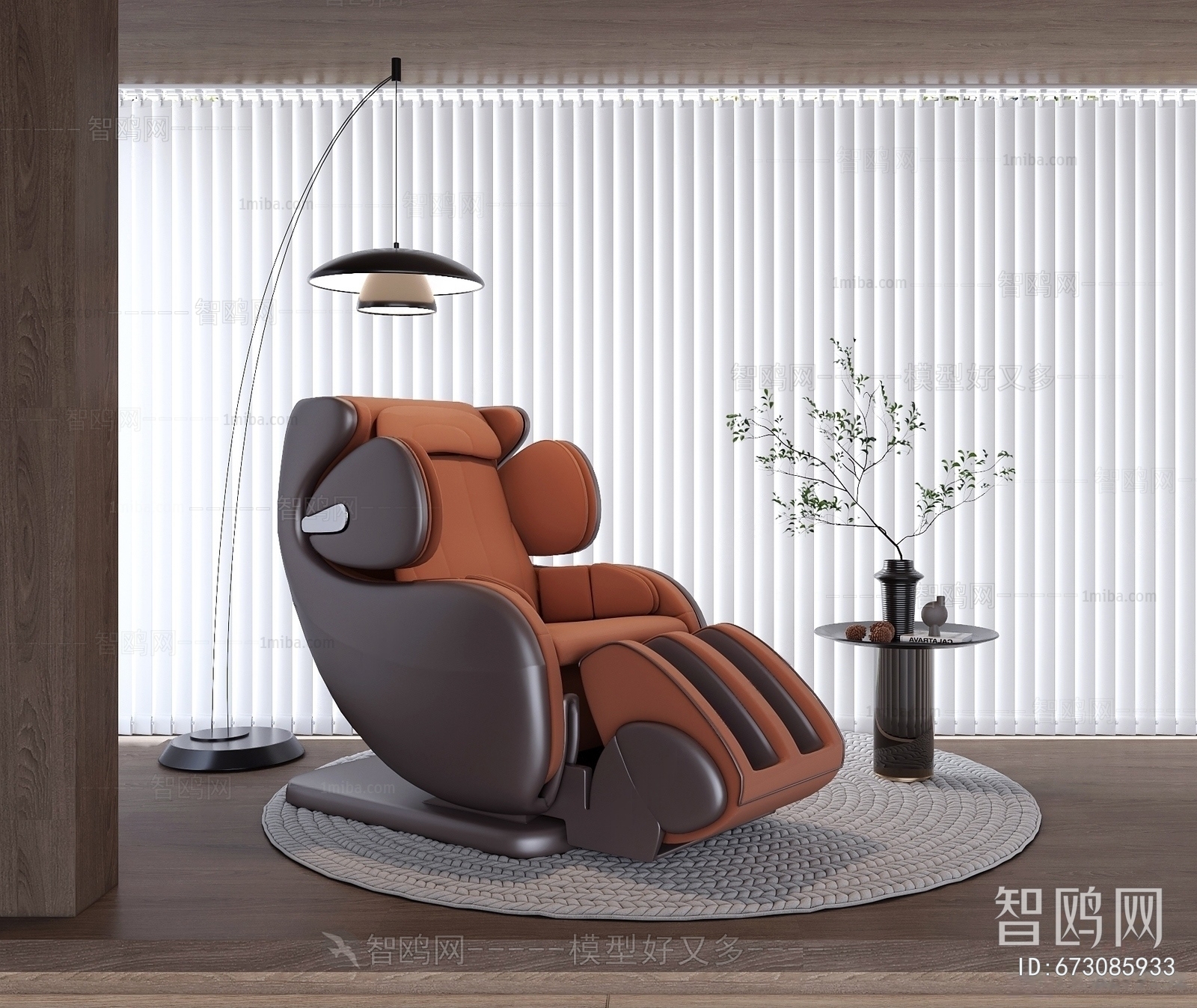 Modern Massage Chair