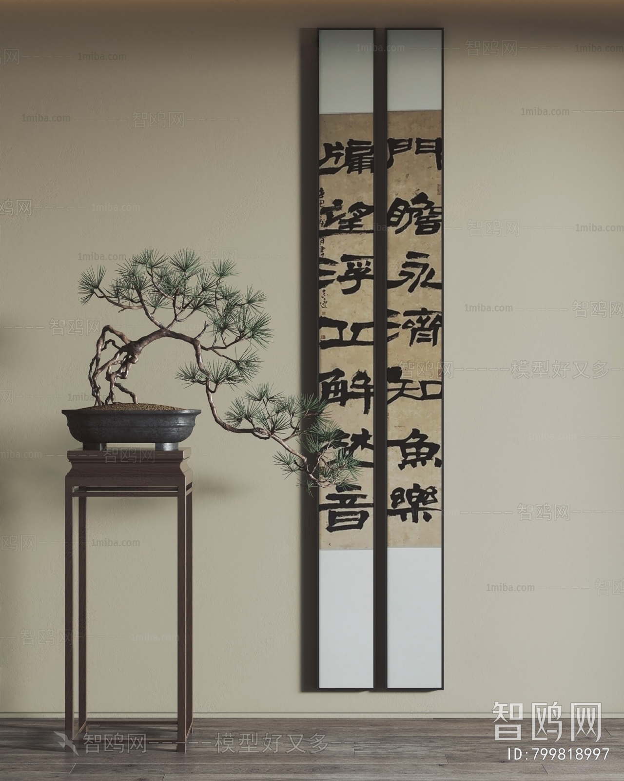 New Chinese Style Calligraphy And Painting