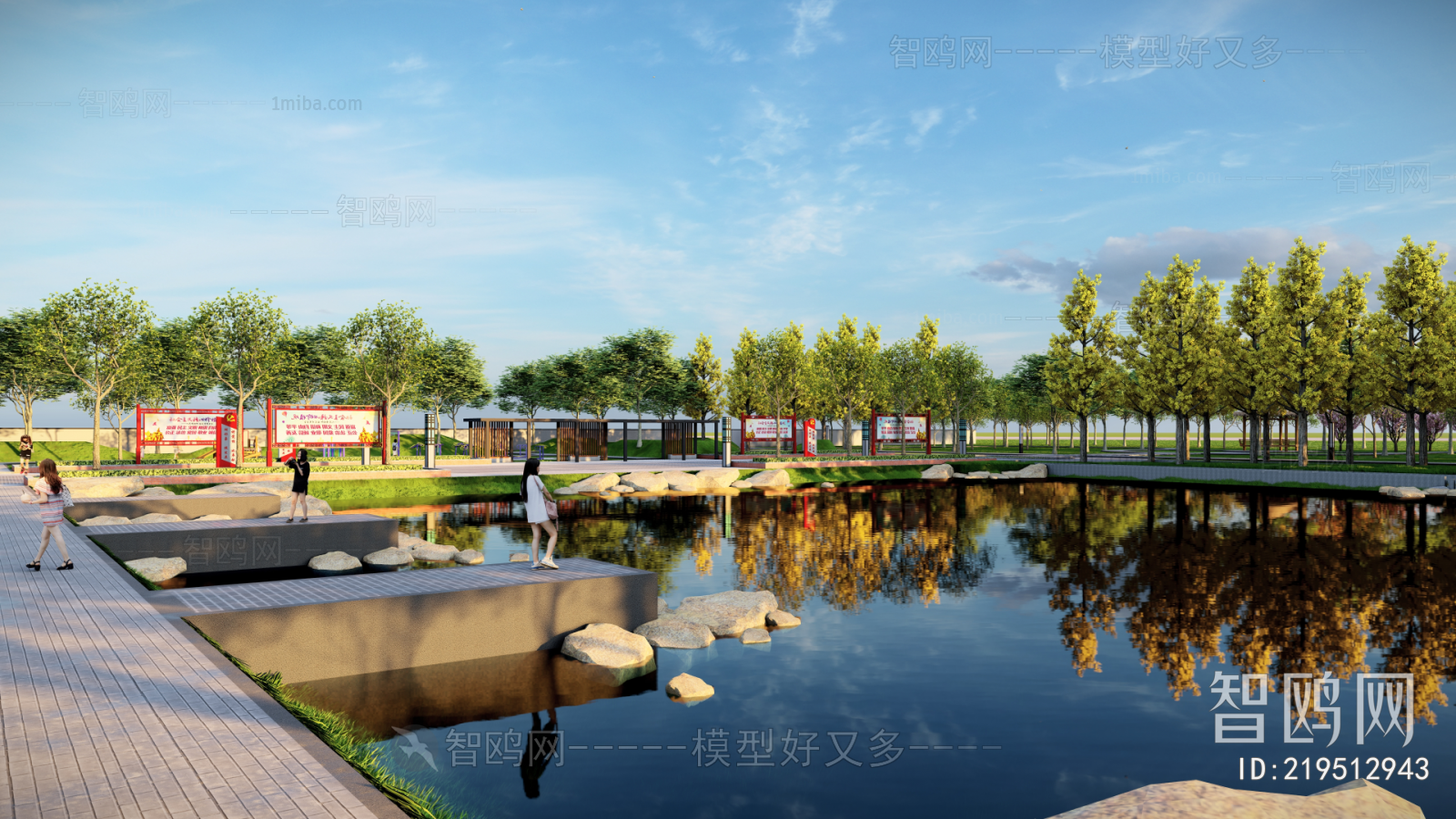 New Chinese Style Park Landscape