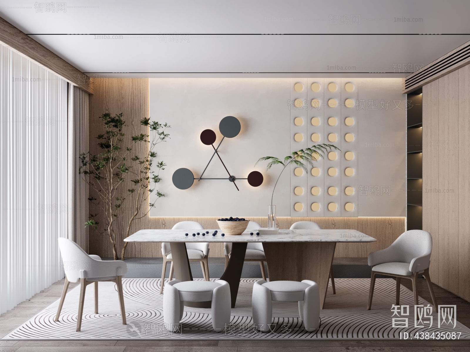 Modern Dining Room