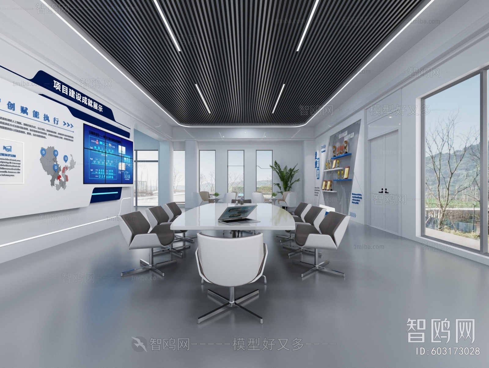 Modern Meeting Room