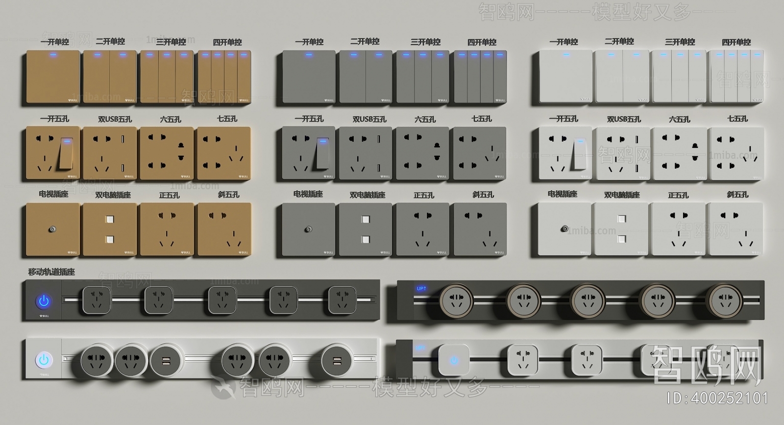 Modern Switch Socket Panel