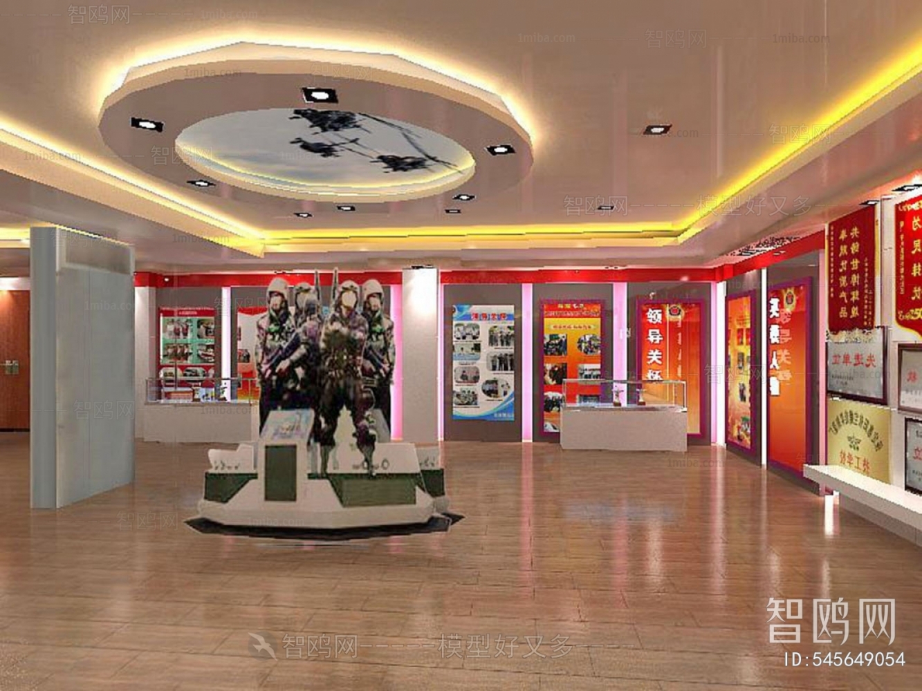 Modern Exhibition Hall