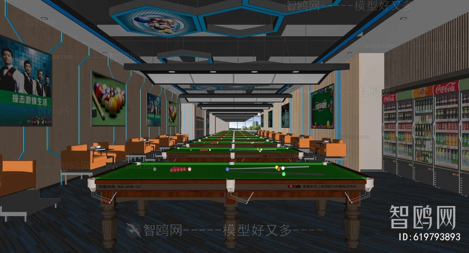 Modern Billiard Room