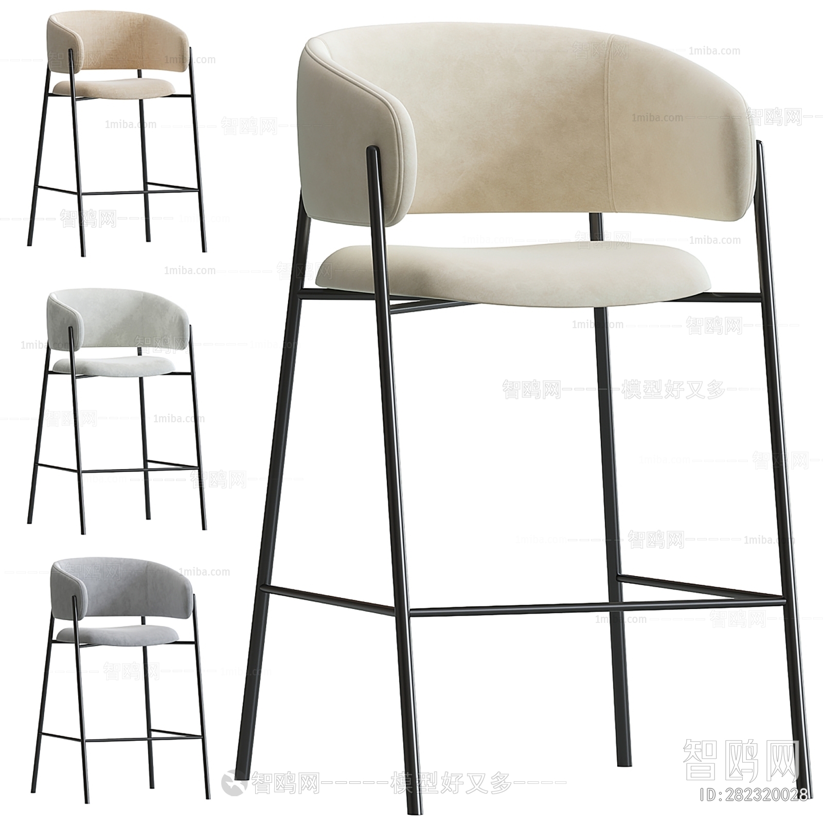 Modern Bar Chair