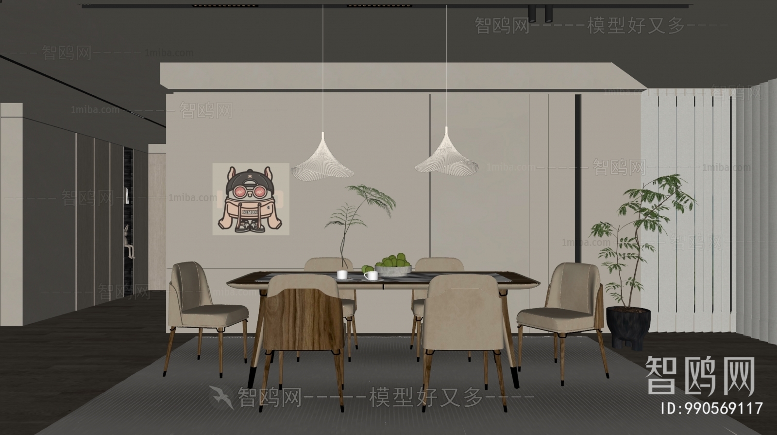 Modern Dining Room