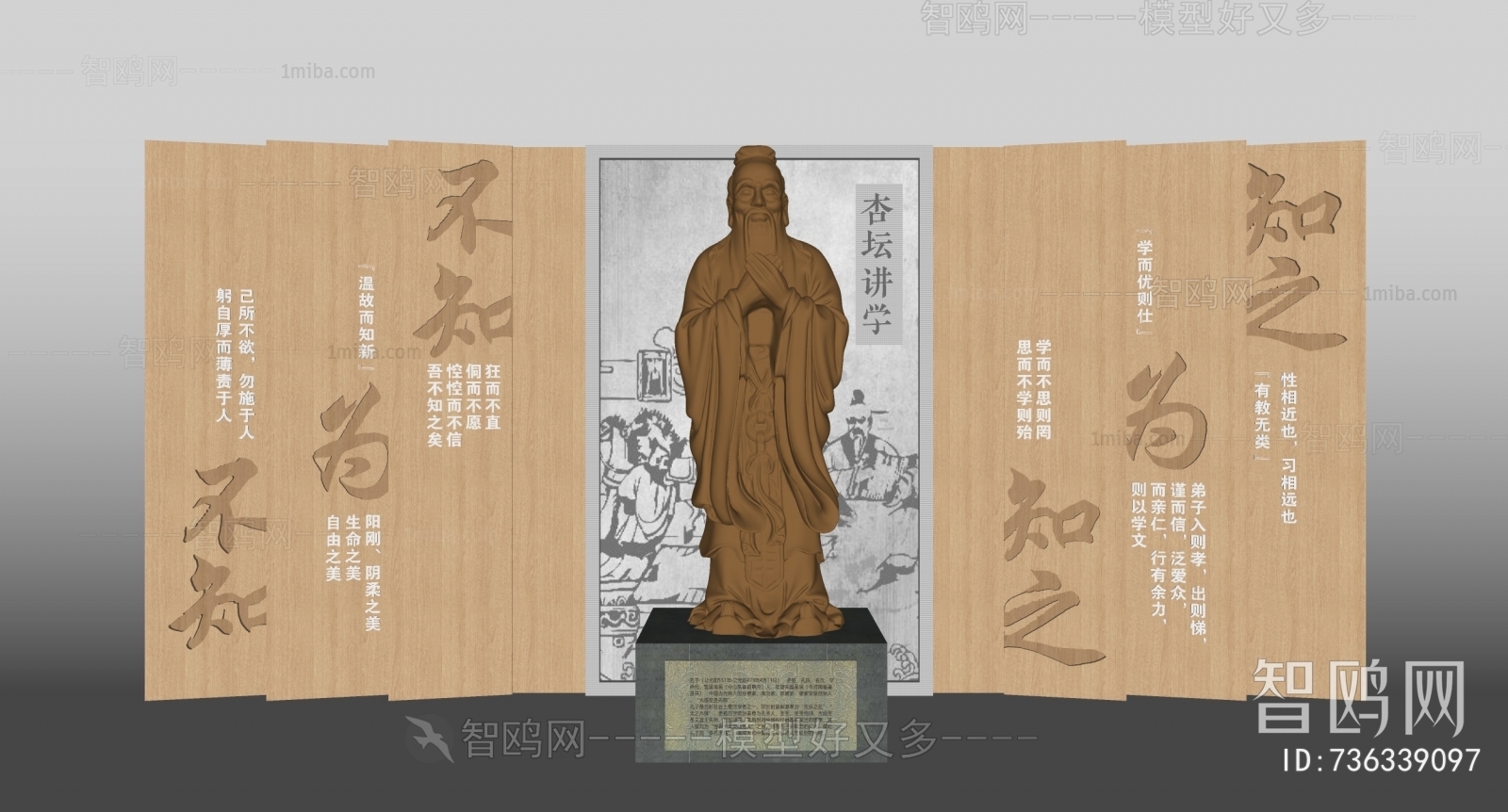 New Chinese Style Sculpture Sketch