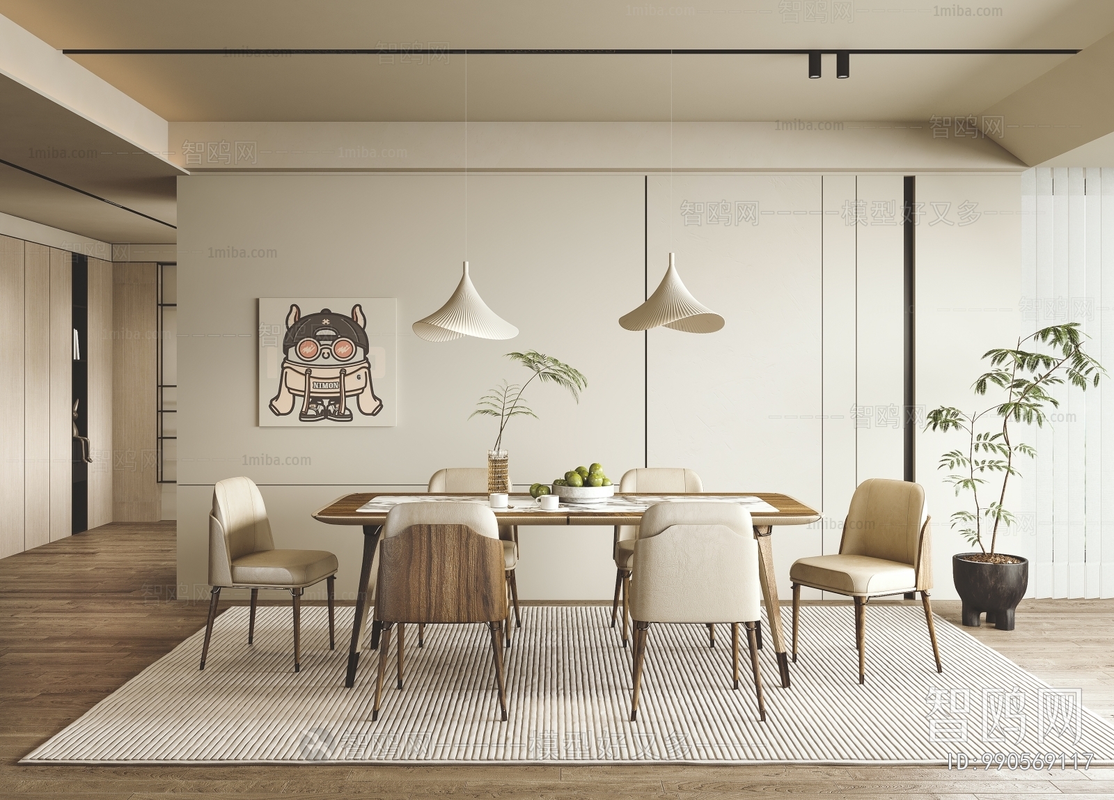 Modern Dining Room