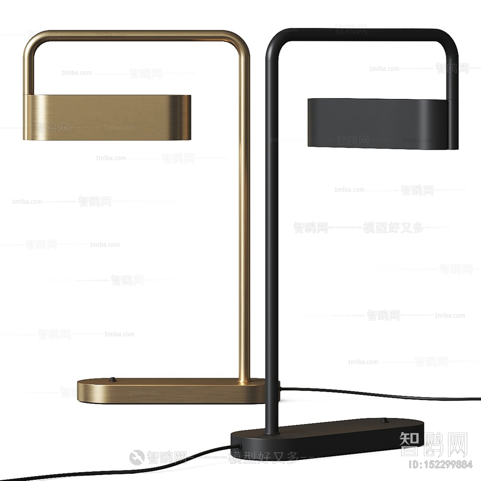 Modern Table Lamp