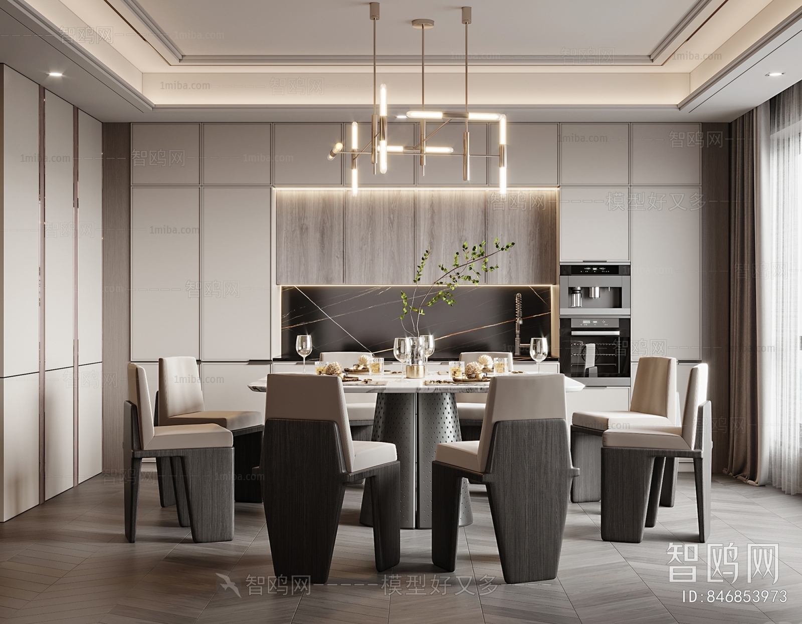 Modern Dining Room