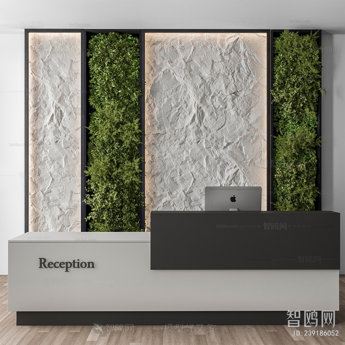 Modern Reception Desk