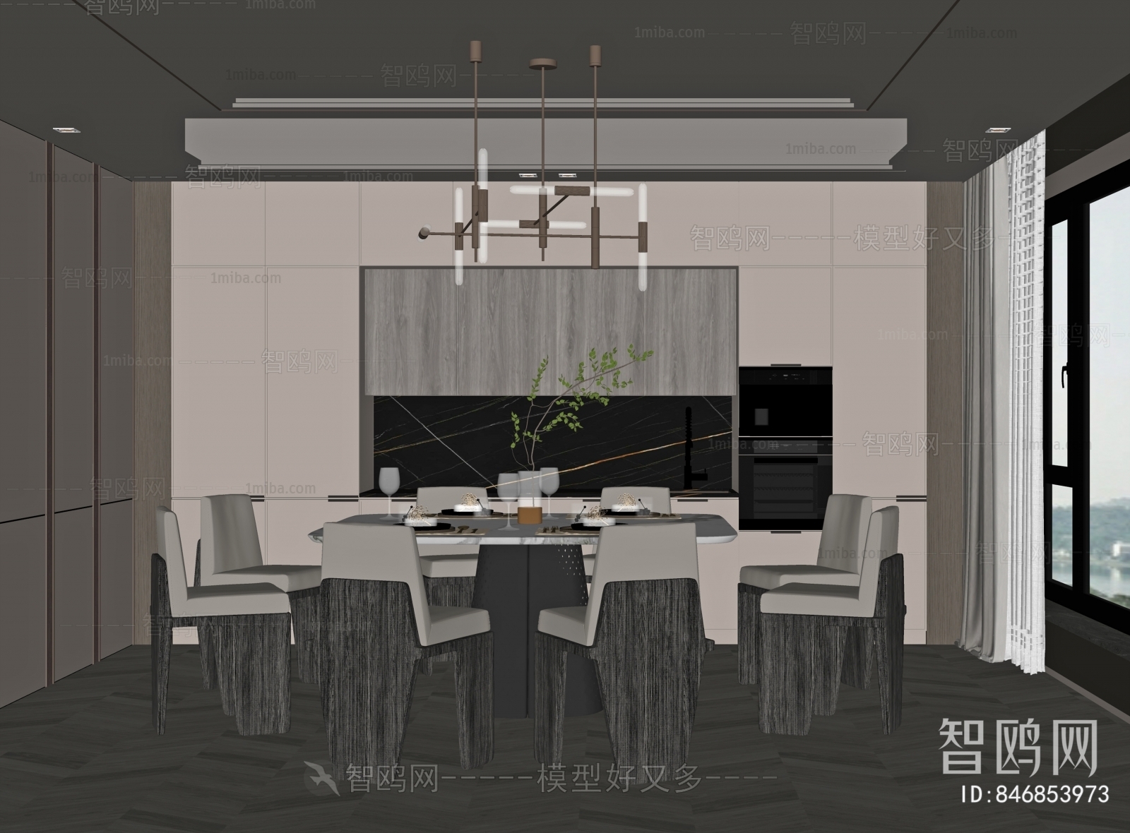 Modern Dining Room