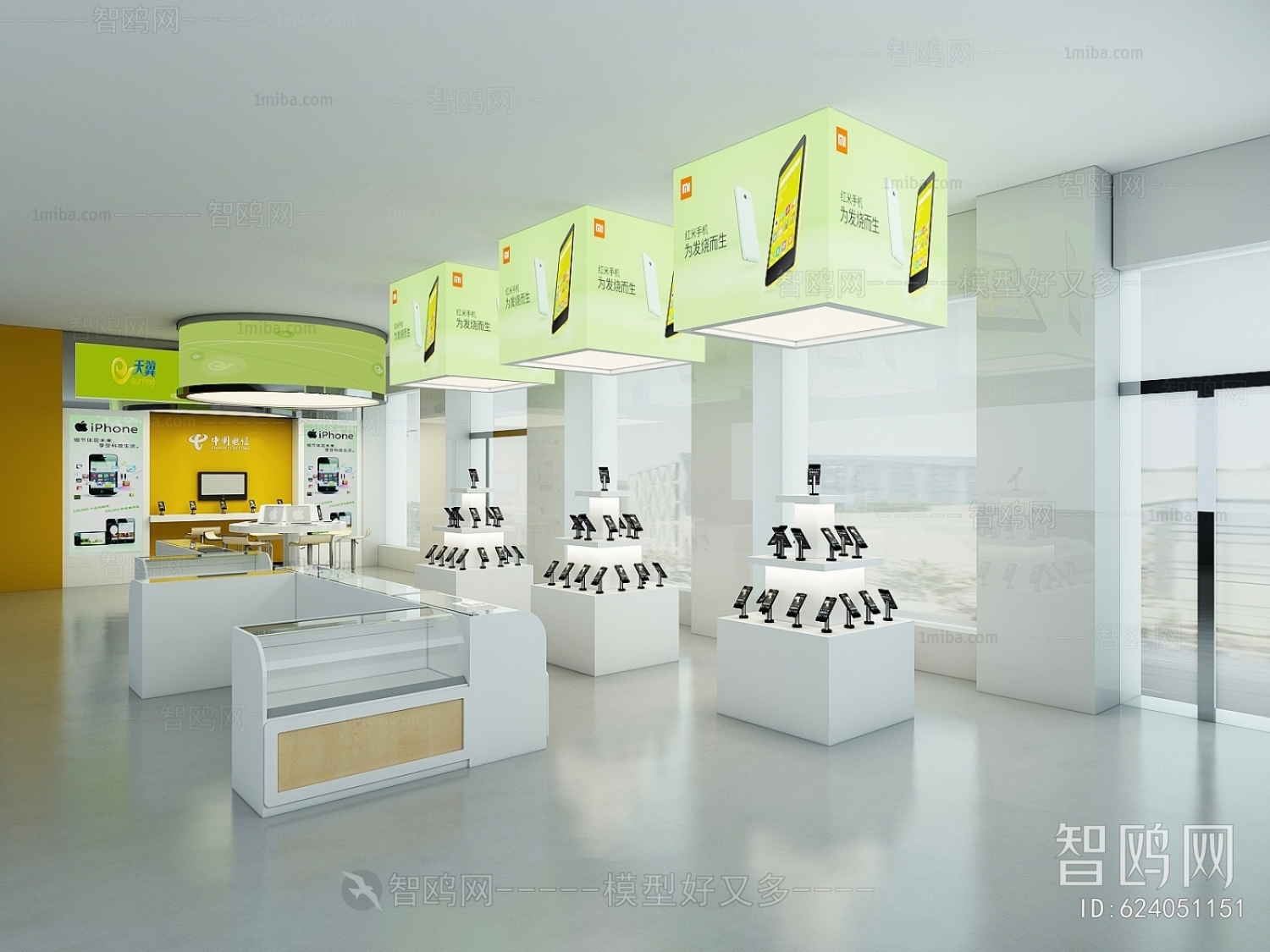 Modern Mobile Phone Store