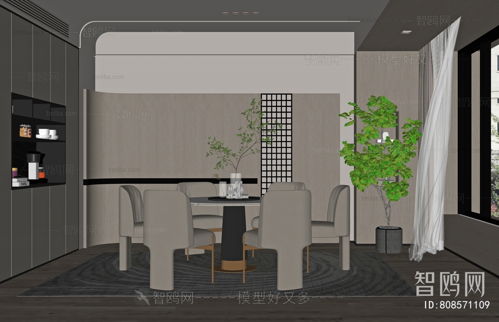 Modern Dining Room