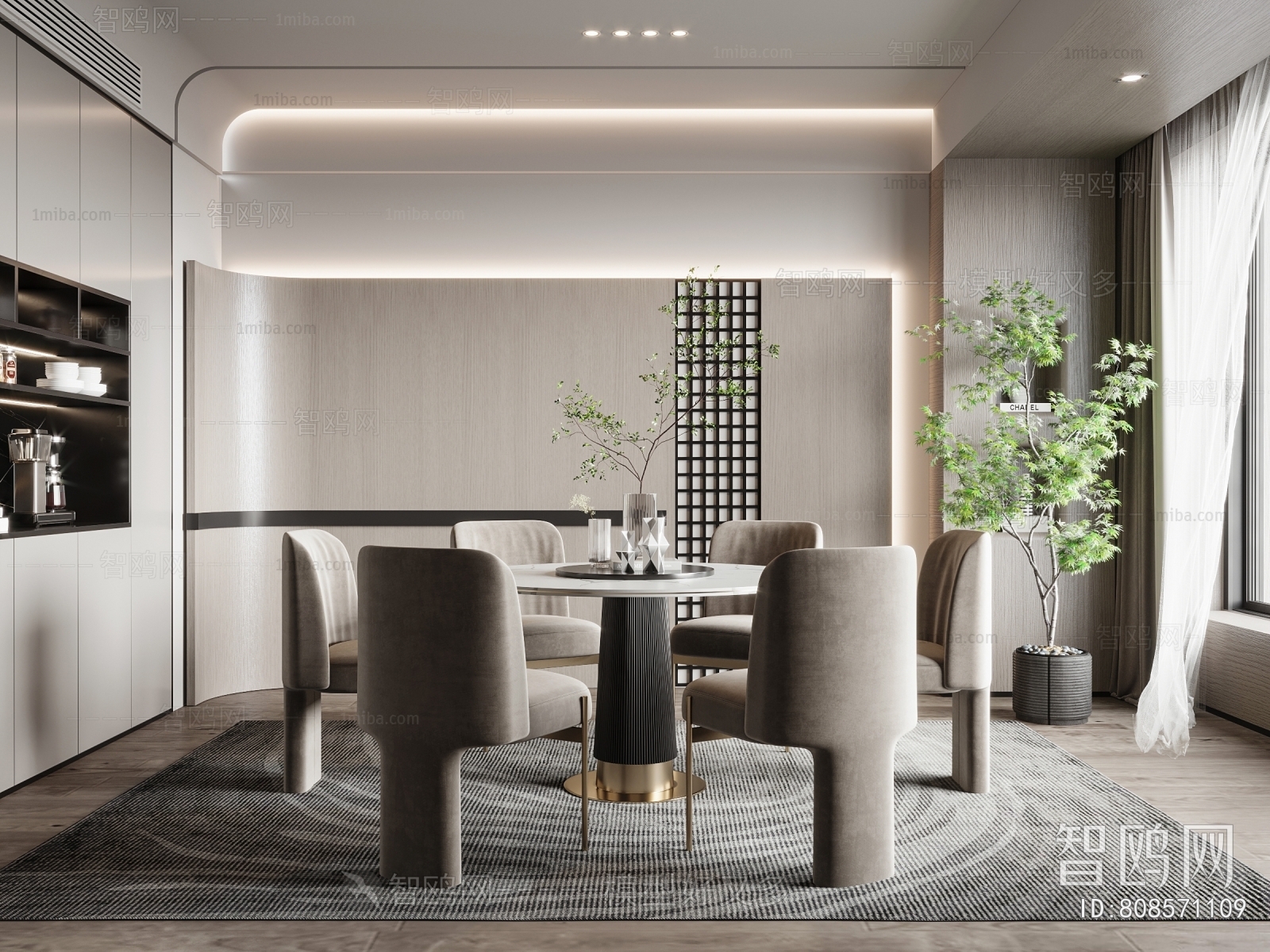 Modern Dining Room