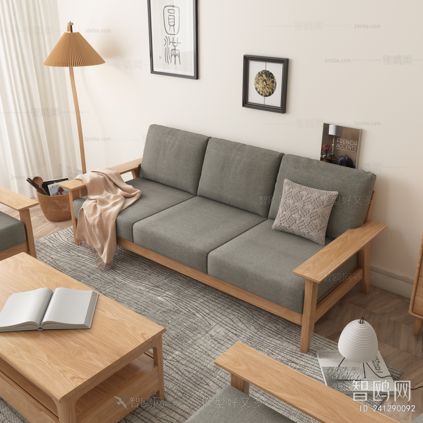 Nordic Style Sofa Combination