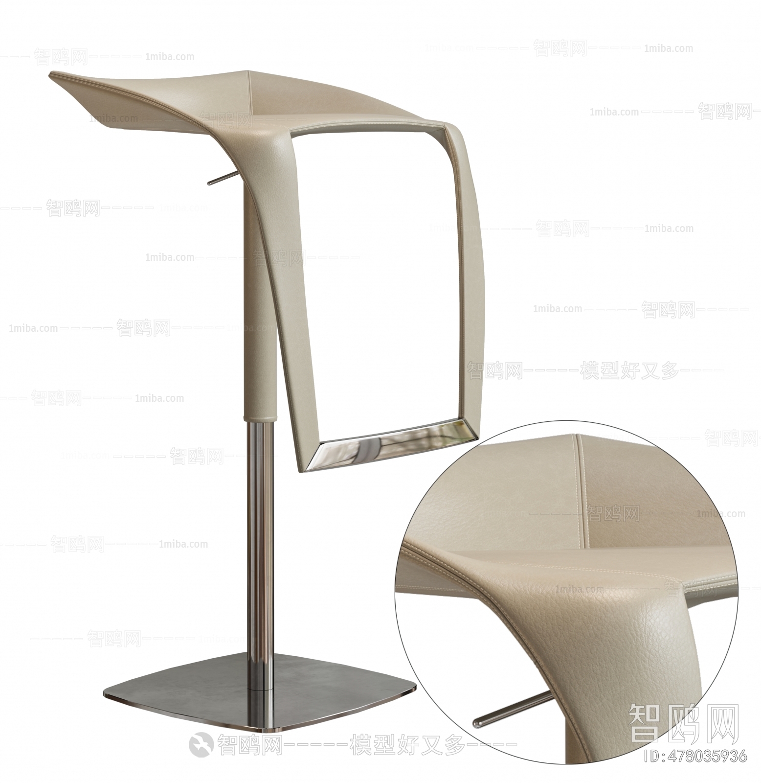 Modern Bar Stool