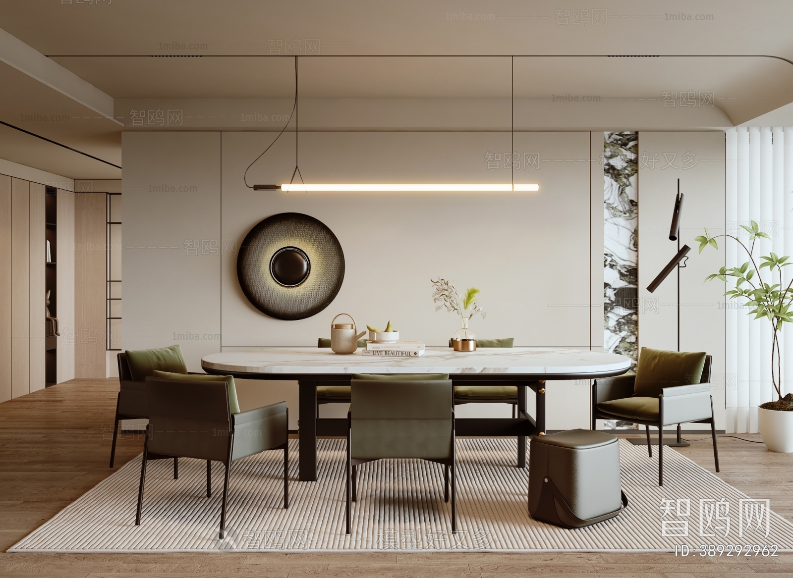 Modern Dining Room