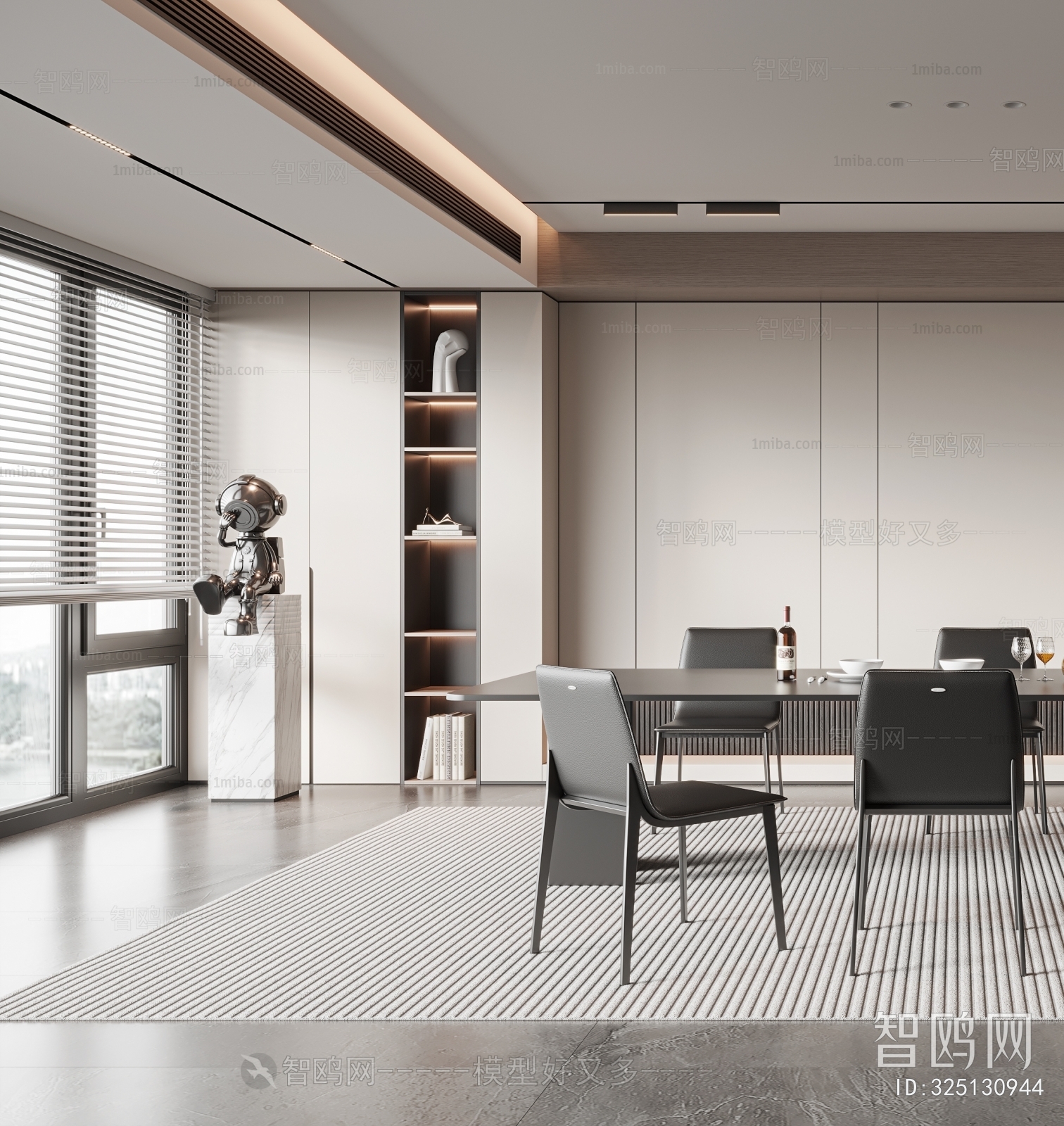 Modern Dining Room