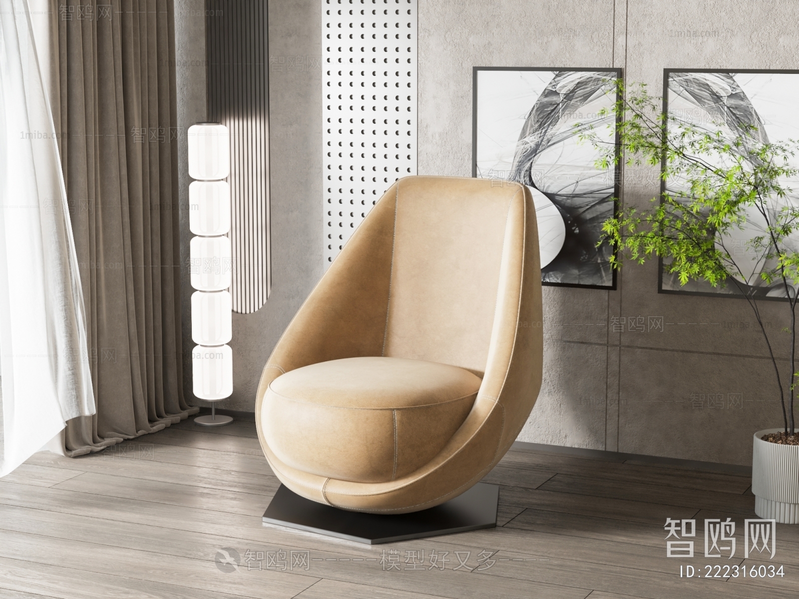 Modern Lounge Chair