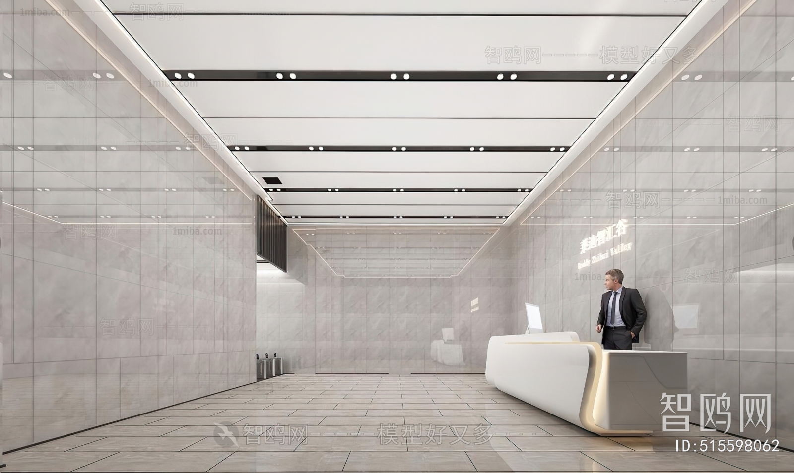 Modern Office Reception Desk